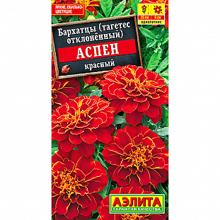 Семена Бархатцы Аспен красный