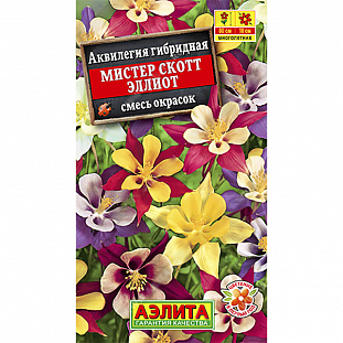 Семена Аквилегия Мистер Скотт Эллиотт смесь