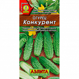 Семена Огурец Конкурент