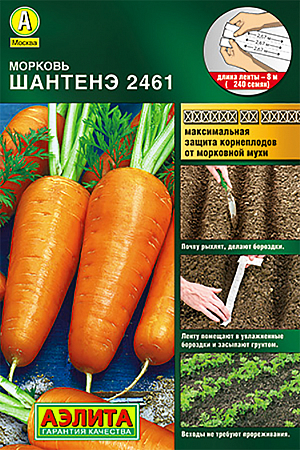 Семена Морковь Шантенэ 2461 (лента)