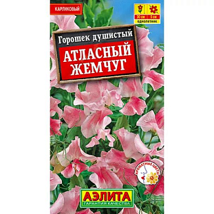 Семена Душистый горошек Атласный жемчуг