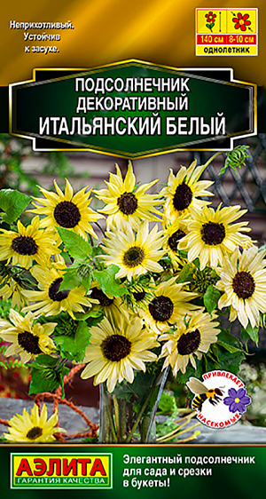 <div>
 Семена Подсолнечник декоративный Итальянский белый.
</div>
 Элегантный однолетний подсолнечник с очаровательными кремово-желтыми цветками. Растение образует крепкие и ветвящиеся кустики высотой до 140 см., с невероятным количеством крупных цветков димаетром 8-10 см. Идеальный подсолнечник для украшения заднего плана цветников и миксбордеров, создания живых изгородей. Прекрасно подходит для срезки. Привлекает насекомых-опылителей.<br>
 <br>
 Посевы размещают на плодородных, дренированных почвах нейтральной кислотности. Посев на рассаду в апреле в отдельные горшочки ускоряет цветение на 3-4 недели.<br>