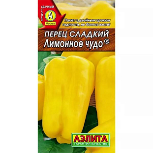 Семена Перец сладкий Лимонное чудо