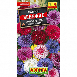 Семена Василек Бенефис махровый, смесь сортов