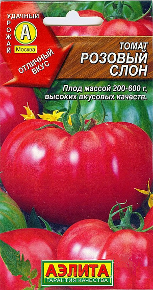 Семена Томат Розовый слон