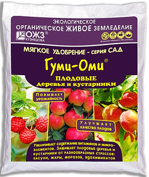 Гуми-Оми Плодовые деревья и кустарники Универсальное Гуми-Оми Плодовые деревья и кустарники Универсальное