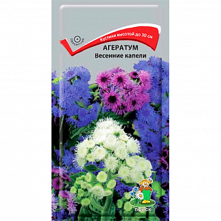 Семена Агератум Весенние капели
