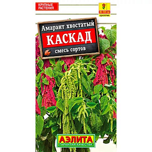 Семена Амарант Каскад смесь