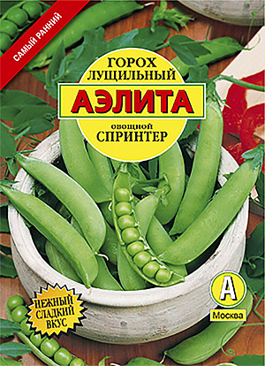 Семена Горох лущильный Спринтер