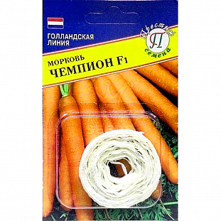 Семена Морковь Чемпион F1