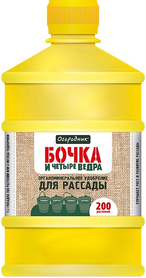 Фаско Бочка и четыре ведра д/рассады органоминеральное 600мл