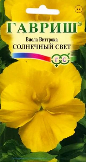 <div>
 Семена Виола Солнечный свет.
</div>
 <article>
<p>
 Крупноцветковый раноцветущий сорт с компактной формой куста, идеален для продаж в контейнерах. Растение двулетнее, неприхотливое из семейства Фиалковые высотой&nbsp; 15-20 см. Цветет обильно и продолжительно с мая по сентябрь. Цветки крупные, 5,5-6,5 см. в диаметре, золотисто-желтой окраски. Влаголюбива, холодостойка, хорошо растет на солнце и в полутени. Для получения растений, цветущих в год посева, семена высевают на рассаду в феврале-марте.&nbsp;
</p>
<p>
 Всходы появляются через 5-7 дней. В открытый грунт рассаду высаживают в конце апреля-начале мая на расстоянии 10 см. Растения хорошо переносят пересадку в цветущем состоянии. При посеве в открытый грунт в июне-июле, цветение наступает во второй год. Используют для посадки массивами, на клумбы, рабатки, в балконные ящики и садовые вазы.
</p>
 </article>