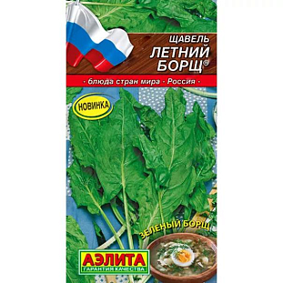 Щавель Летний борщ Щавель Летний борщ