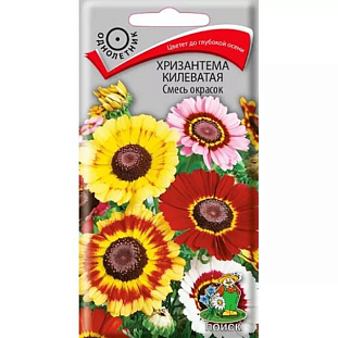Семена Хризантема килеватая Смесь окрасок