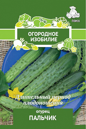 Семена Огурец Пальчик