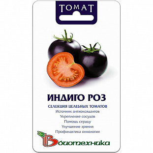 Семена Томат Индиго Роз