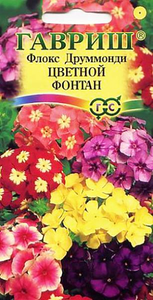 Семена Флокс Друммонда цветной фонтан.
Однолетнее растение из семейства Синюховые, с тонким прямостоячим стеблем. Высота 30-50 см. Предпочитает легкие почвы. Цветки до 2 см в диаметре, собраны в конечные щитковидные соцветия, по внешнему виду напоминают звездочки. Посев на рассаду проводят в марте-апреле. Высаживают в грунт в апреле-мае, выдерживая расстояние между растениями 20 см.
Цветет с июня до заморозков. Используют для рабаток, клумб, ковровых насаждений, на газонах, для озеленения балконов и среза.