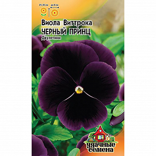 Семена Виола Черный Принц Виттрока