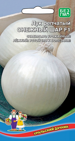 Семена Лук репчатый Снежный шар