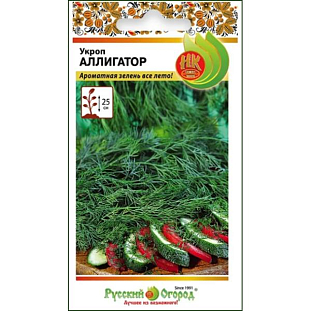 Семена Укроп Аллигатор