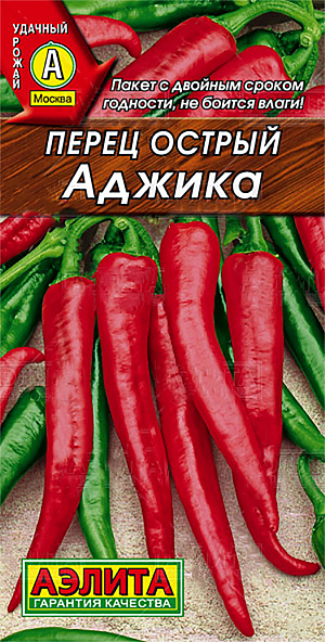 Семена Перец острый Аджика