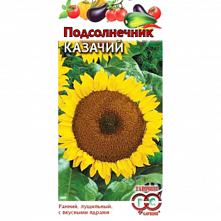 Семена Подсолнечник Казачий