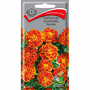Семена Бархатцы Хохлома Красные (тагетес)