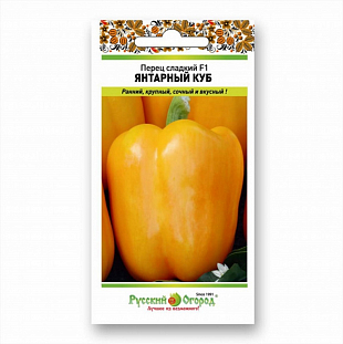 Семена Перец сладкий Янтарный куб F1