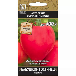 Семена Томат Бабушкин гостинец