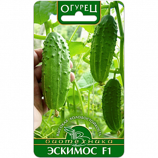 Семена Огурец Эскимос F1