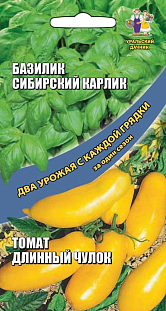 Семена Базилик Сибирский карлик + Томат Длинный чулок Семена Базилик Сибирский карлик + Томат Длинный чулок