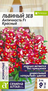 Семена Львиный зев Античность Красный