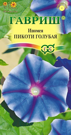 Семена Ипомея Пикоти голубая<br>
 <br>
 Вьющееся однолетнее растение для вертикального озеленения из семейства Вьюнковые, с побегами, длиной до 2,5 м. Листья крупные, сердцевидные. Цветение обильное - с конца июня до заморозков. Цветки воронковидные, крупные (7-10 см в диаметре), синие с фиолетовой звездой, белым «глазком» в центре и светлой тонкой каймой. Ипомея светолюбива и теплолюбива, заморозков не переносит. Используется для озеленения балконов и ваз, создания вертикальных цветущих ширм.<br>
