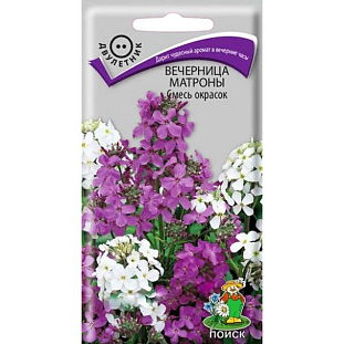Семена Вечерница Матроны Смесь окрасок