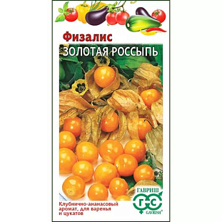 Семена Физалис Золотая россыпь