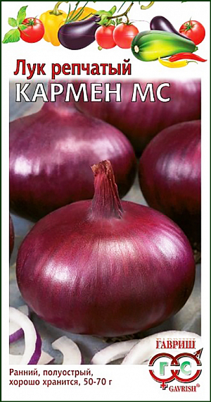 Семена Лук репчатый Кармен МС