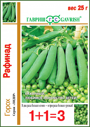 Семена Горох Рафинад сахарный 1+1