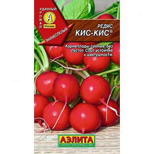 Семена Редис Кис-кис