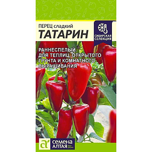 Семена Перец Татарин