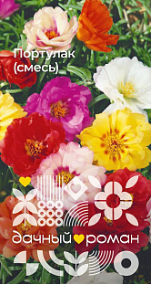 Семена Портулак (смесь) Семена Портулак (смесь)