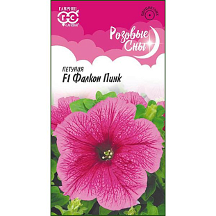 Семена Петуния крупноцветковая Фалкон Пинк F1