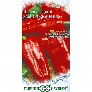 Семена Перец сладкий Заморозь меня