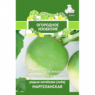 Семена Редька китайская (Лоба) Маргеланская Семена Редька китайская (Лоба) Маргеланская