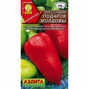 Семена Перец сладкий Подарок Молдовы