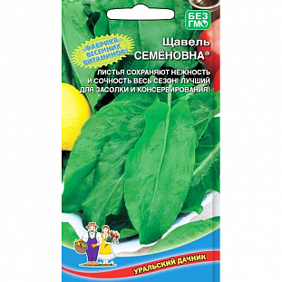 Щавель Семеновна Щавель Семеновна