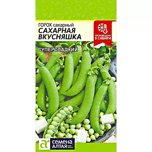Семена Горох Сахарная Вкусняшка
