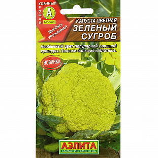Семена Капуста цветная Зеленый сугроб