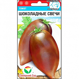 Семена Томат Шоколадные свечи