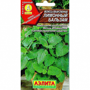 Семена Мелисса лекарственная Лимонный бальзам
