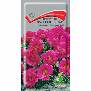 Семена Портулак Солнечная страна розовый крупноцветковый